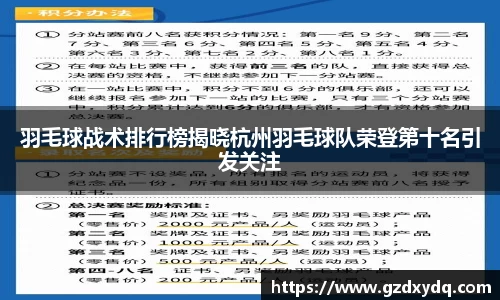 博鱼体育